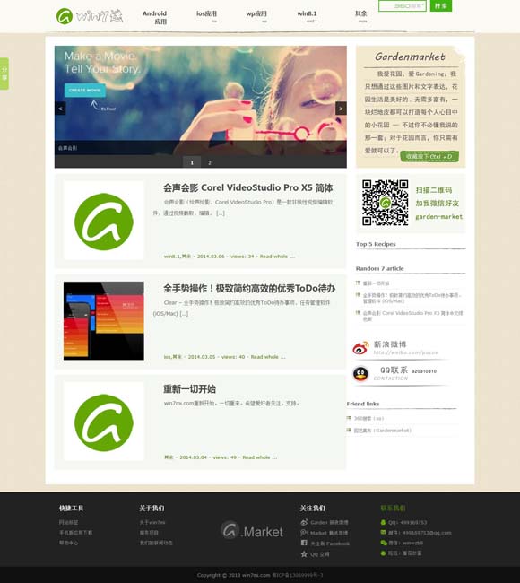 香港6合宝典开奖结果2021年 春节蕴含弥足珍贵的文化价值